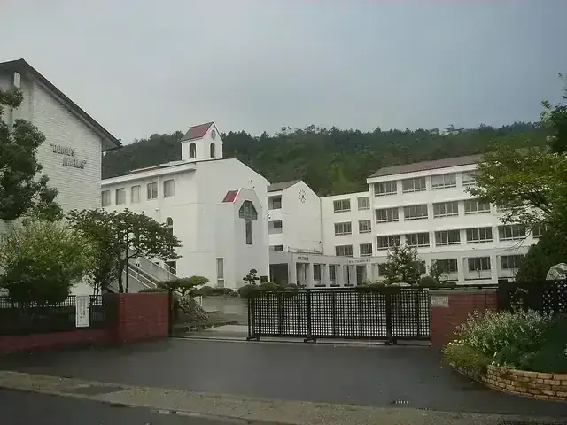 聖マリア女学院高等学校