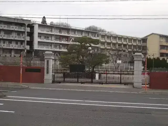 多治見西高等学校