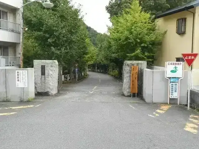 静岡県立沼津商業高等学校
