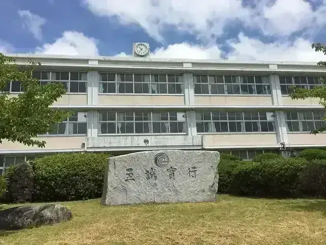 静岡県立小笠高等学校