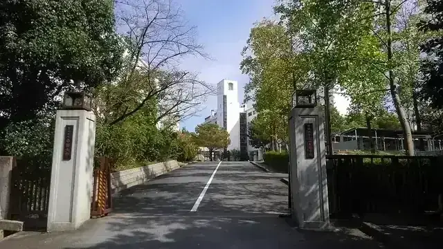 中部大学第一高等学校