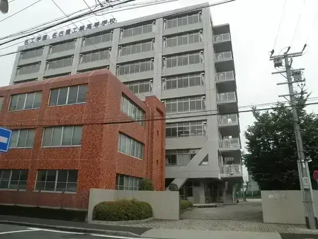 名古屋工業高等学校