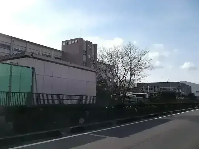 三重県立津工業高等学校