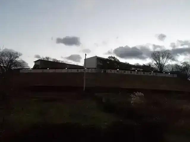 三重県立松阪商業高等学校