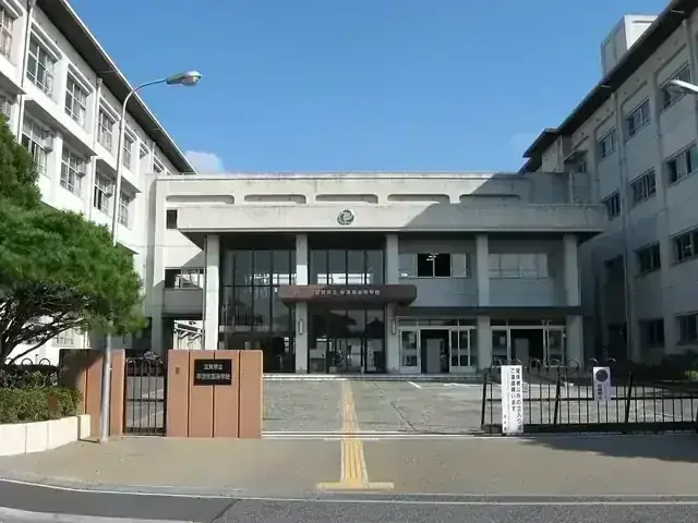 滋賀県立草津東高等学校