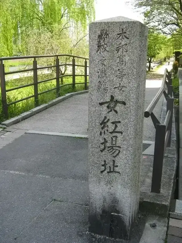 京都府立鴨沂高等学校