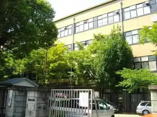 京都府立朱雀高等学校