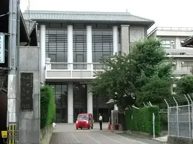 龍谷大学付属平安高等学校