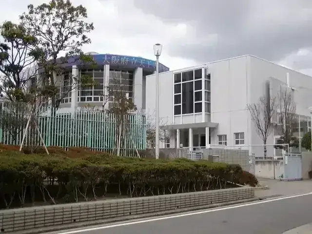 大阪府立天王寺高等学校