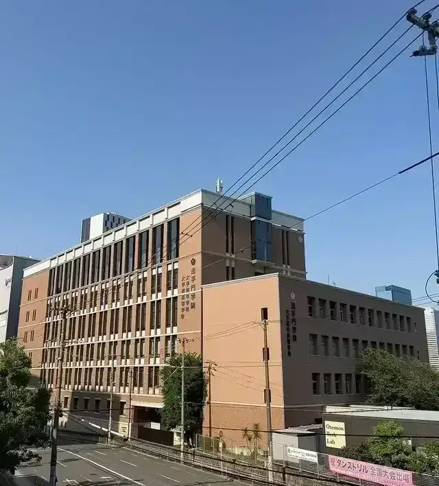 追手門学院大手前高等学校