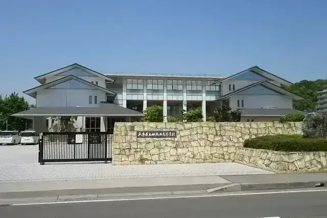 兵庫県立姫路西高等学校