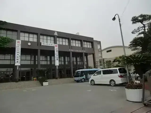 兵庫県立高砂南高等学校