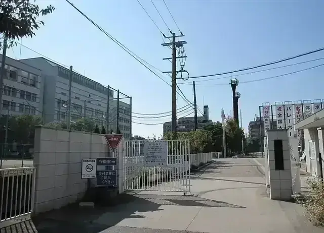 尼崎市立尼崎高等学校