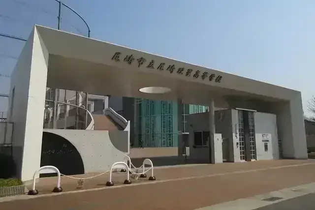 尼崎市立尼崎双星高等学校