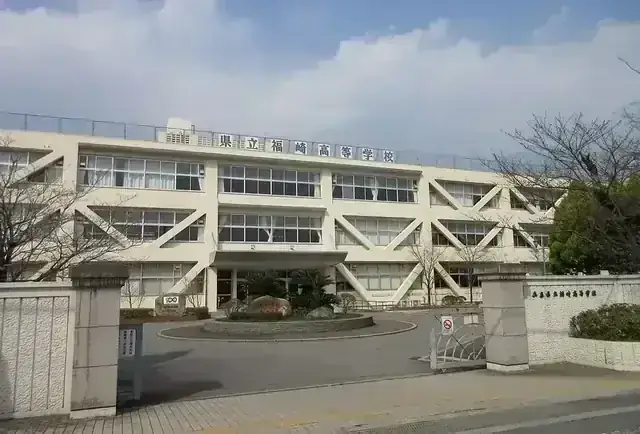 兵庫県立播磨福崎高等学校