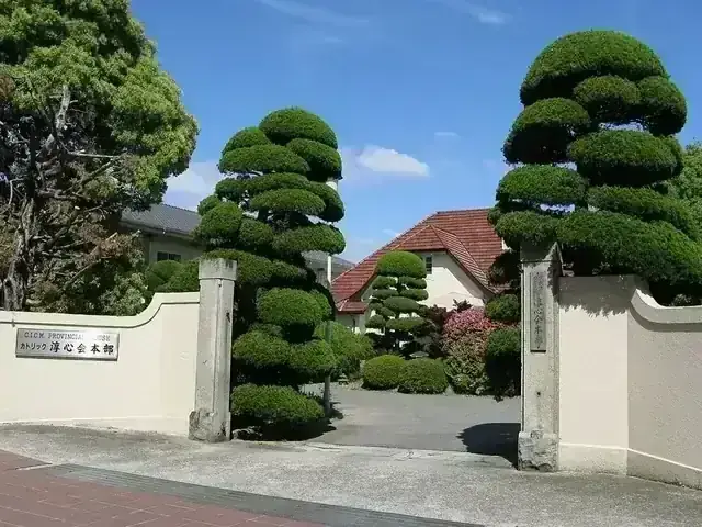 淳心学院高等学校