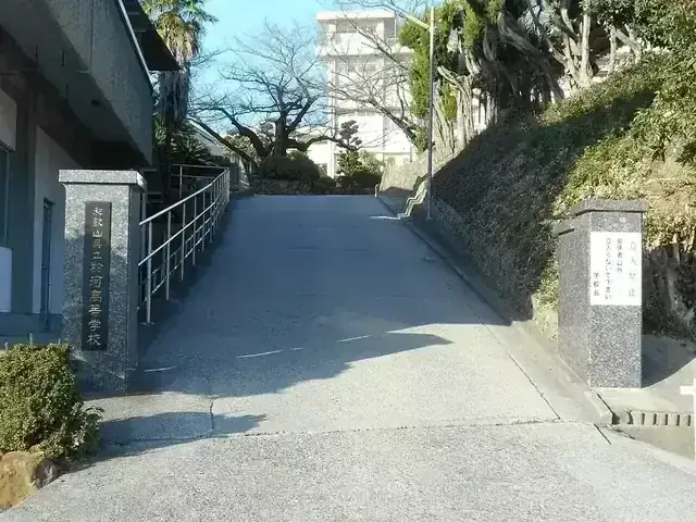 和歌山県立粉河高等学校