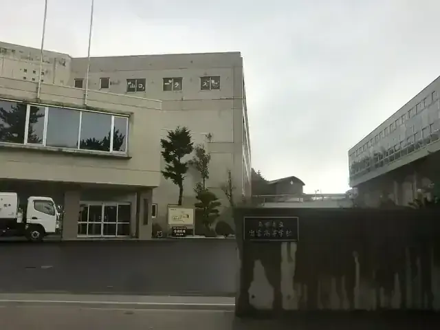 島根県立出雲高等学校