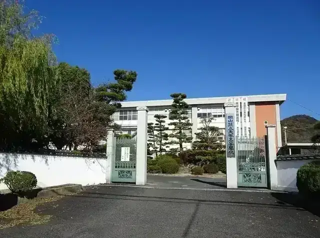 岡山県立矢掛高等学校