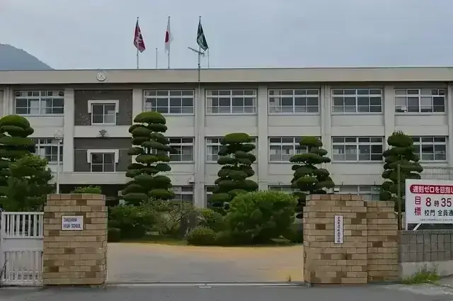 広島県立竹原高等学校
