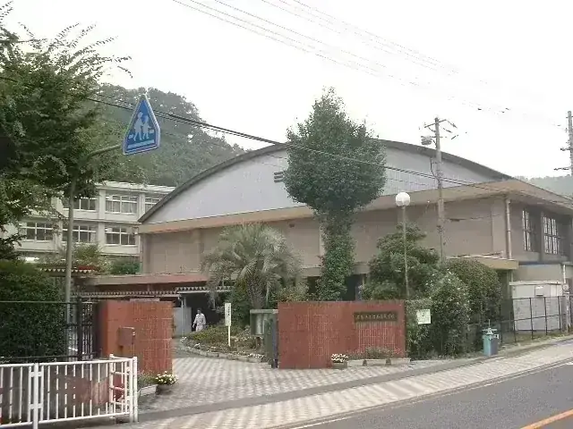 広島県立沼南高等学校