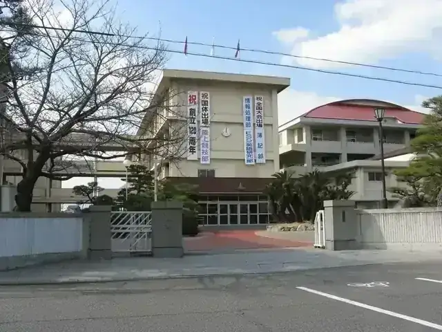 広島県立尾道商業高等学校