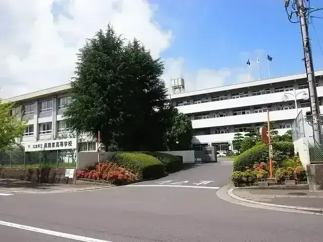 広島県立呉商業高等学校
