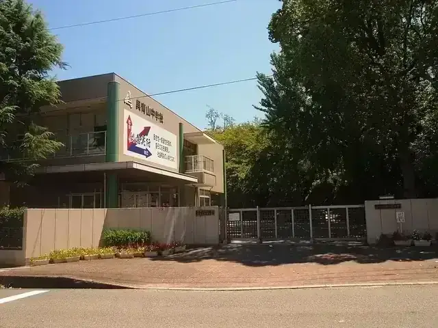 呉青山高等学校
