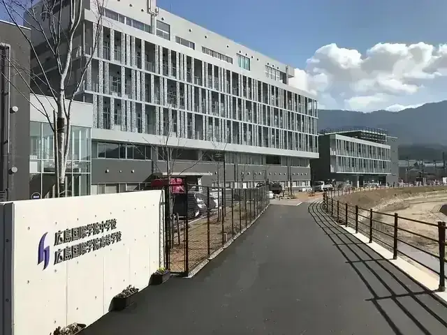 広島国際学院高等学校