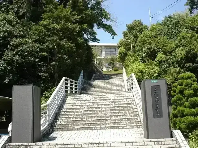 山口県立小野田高等学校