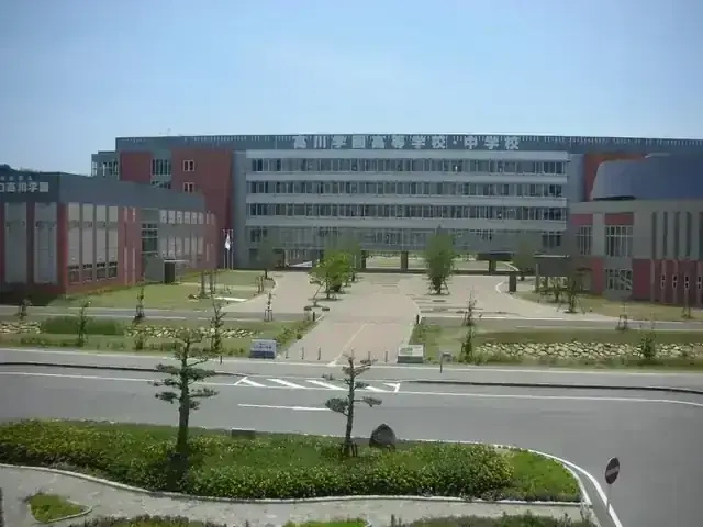 高川学園高等学校