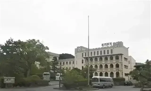 長門高等学校