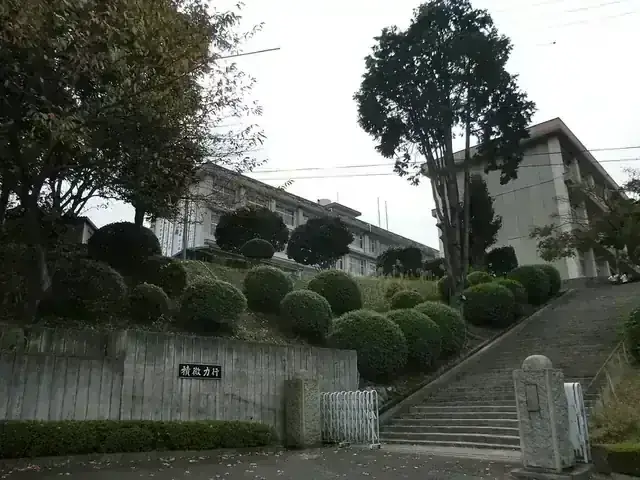 愛媛県立小松高等学校