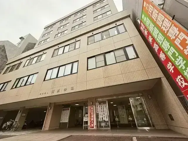 未来高等学校