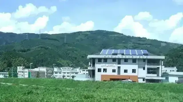 帝京第五高等学校