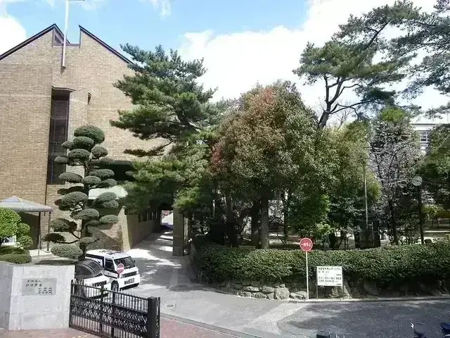 明治学園高等学校