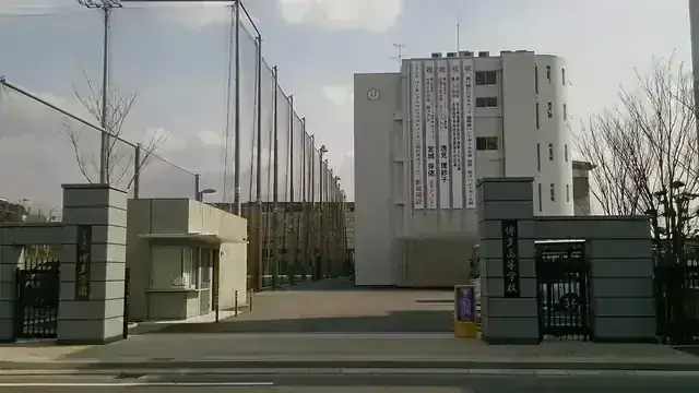 博多高等学校