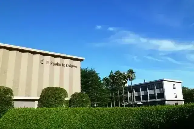 福岡女学院高等学校