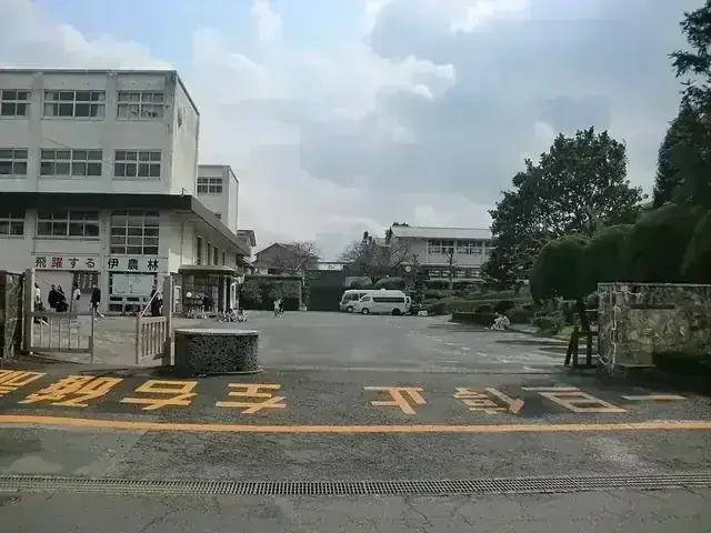 佐賀県立伊万里実業高等学校