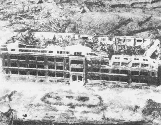 活水高等学校