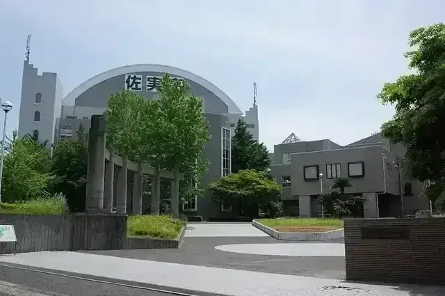 佐世保実業高等学校