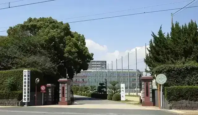 熊本県立熊本商業高等学校