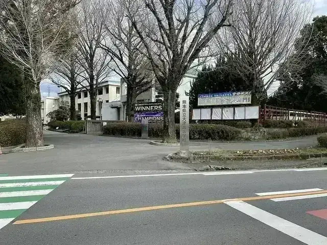 熊本県立大津高等学校