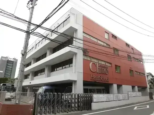 熊本中央高等学校