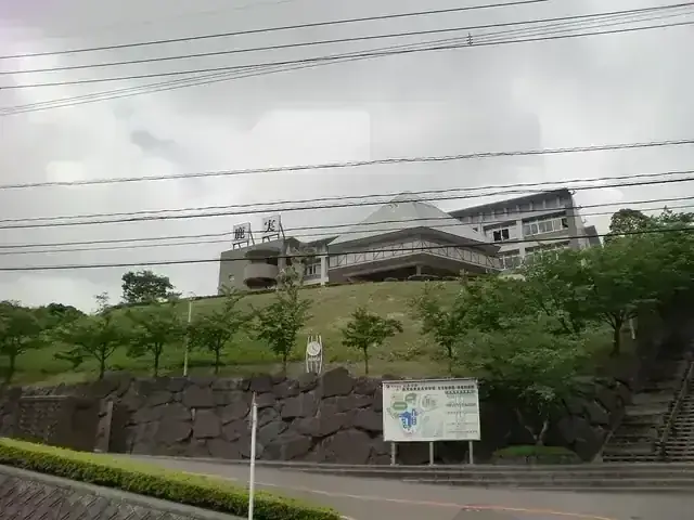 鹿児島実業高等学校