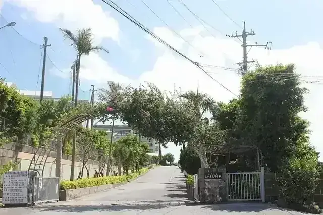 沖縄県立真和志高等学校