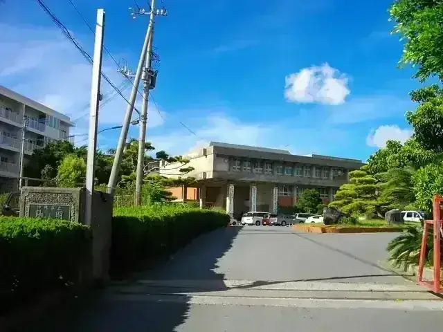 沖縄県立陽明高等学校