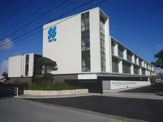 昭和薬科大学附属高等学校