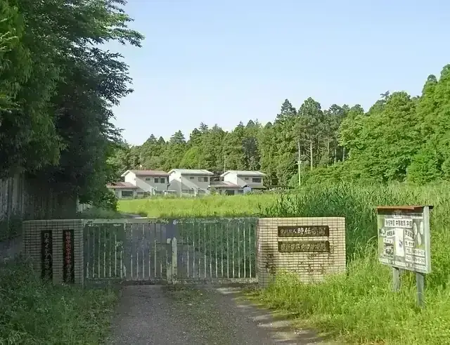 時任学園中等教育学校
