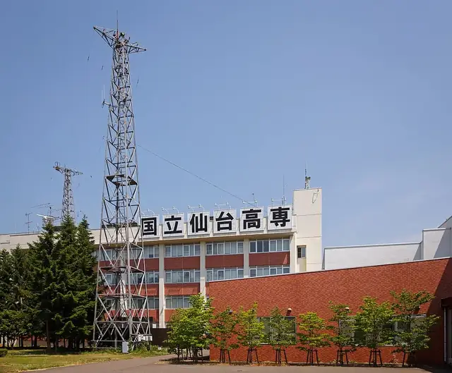 仙台高等専門学校